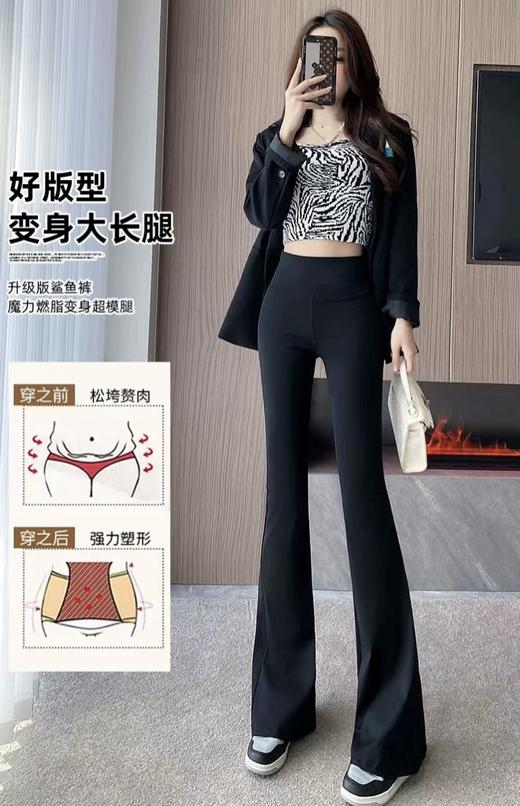 【爆卖~明星同款】Ruiduo黑金鲨鱼微喇裤 加绒显瘦  收腹提臀 特厚抗寒加绒芭比裤 商品图2