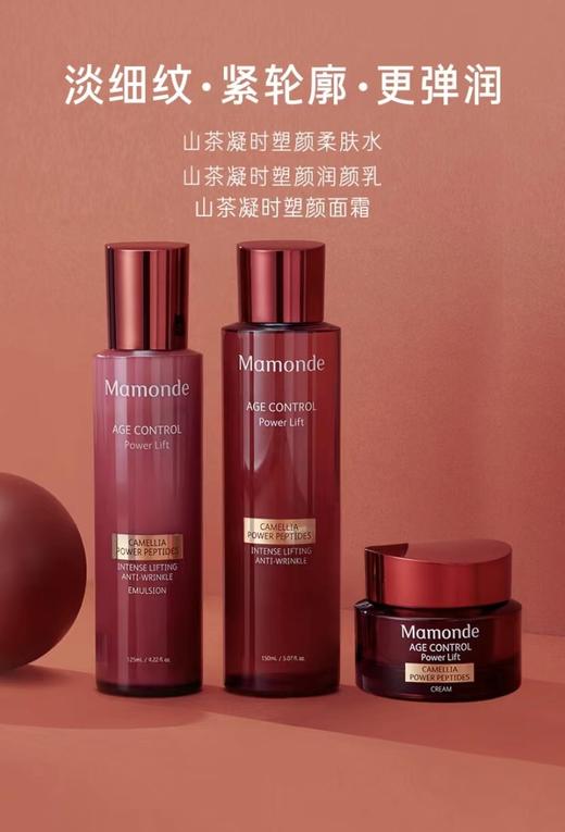 梦妆山茶凝时塑颜精选礼盒 商品图0