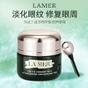 【全球购·送礼袋】LA MER海蓝之谜新版四件套「内含：精粹水150ml+经典面霜60ml+修护眼霜15ml+精华露50ml+唇膜9g+精粹乳125ml」·香港🇭🇰直邮 商品缩略图8