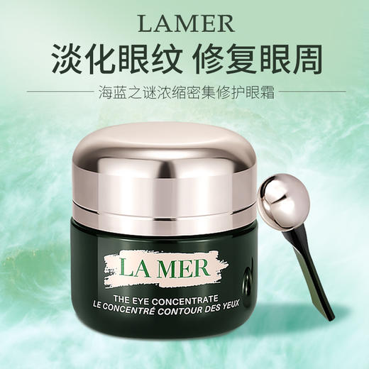 【全球购·送礼袋】LA MER海蓝之谜新版四件套「内含：精粹水150ml+经典面霜60ml+修护眼霜15ml+精华露50ml+唇膜9g+精粹乳125ml」·香港🇭🇰直邮 商品图8