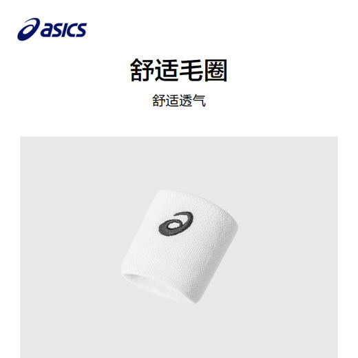 ASICS/亚瑟士童装2024春季男女童高弹力透气运动护腕 商品图2