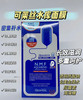 美迪惠尔可莱丝水库面膜1盒10片 商品缩略图0