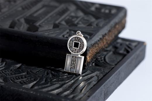 矩德泉坊 纯银手作  国宝金匮直万（3.4厘米挂扣版）gq230700735 商品图4