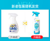 i陪娃-净狮CLEALION重油污清洁剂 经检测去污力98% 商品缩略图5