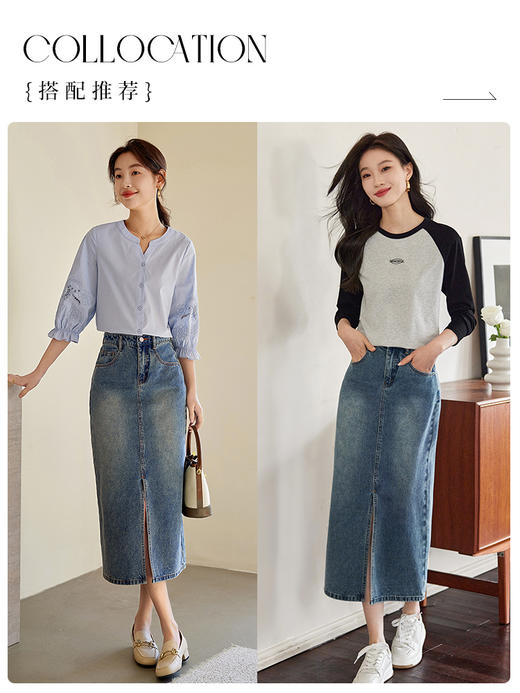 【129选3件，不退换】熙世界牛仔半身裙秋季2024新款女高腰H型直筒长裙开叉包臀裙子 商品图6