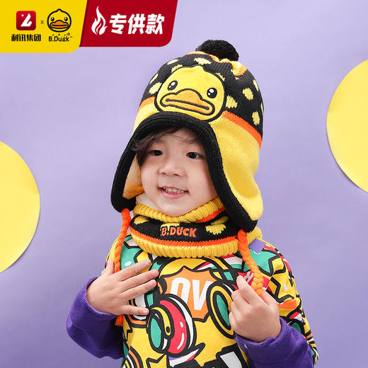 【专柜同款精品】B.Duck冬季围脖帽子套装/BP5202603 商品图0