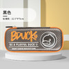 【专柜同款精品】B.DUCK碳纤维笔盒（小号） 商品缩略图1