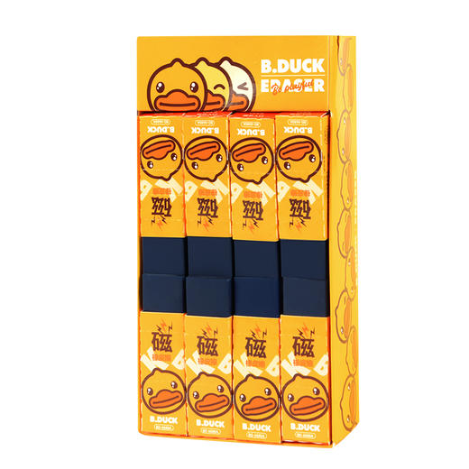 【专柜同款精品】B.DUCK 磁力魔术橡皮擦*24只 商品图4