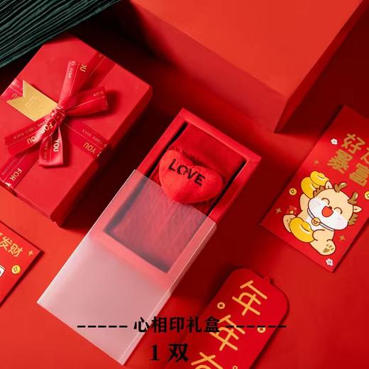 新年好物！【情侣鸿运礼盒！一起走福运】红袜子秋冬本命年中筒精梳棉男款情侣女士过年礼盒装防臭红色袜，男女情侣同步穿，过年满满喜气洋洋！ 商品图1