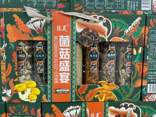 菌菇盛宴山珍盛宴礼 商品图1