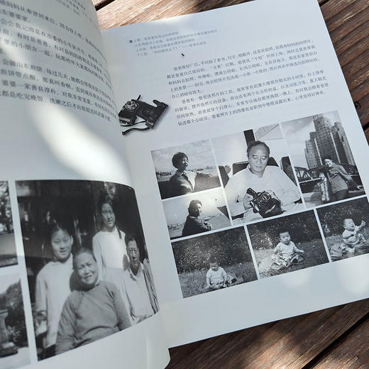 未见沧桑——孙道临 王文娟艺术人生珍藏(孙庆原著) 商品图3