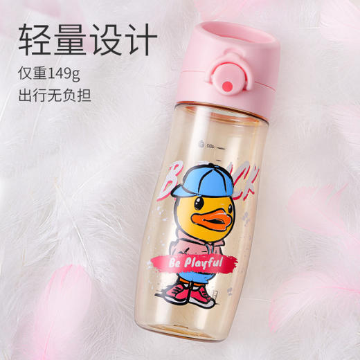 【专柜同款精品】BD-KP58A  B.Duck运动水杯480ml（直饮盖） 商品图2
