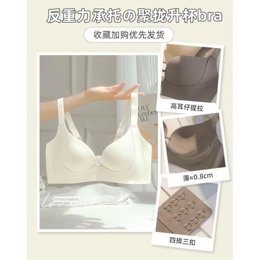 【新年好物89元/件 159元/2件 包邮！】提拉女王薄款无痕内衣女，小胸聚拢显胸上托透气无钢圈收副乳文胸罩，舒适解压不勒不跑杯！ 商品图7