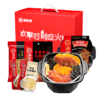海底捞 幸福礼火锅礼盒1045g 商品缩略图0