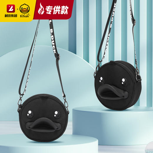 【专柜同款精品】B.Duck3D鸭嘴斜挎包 商品图0