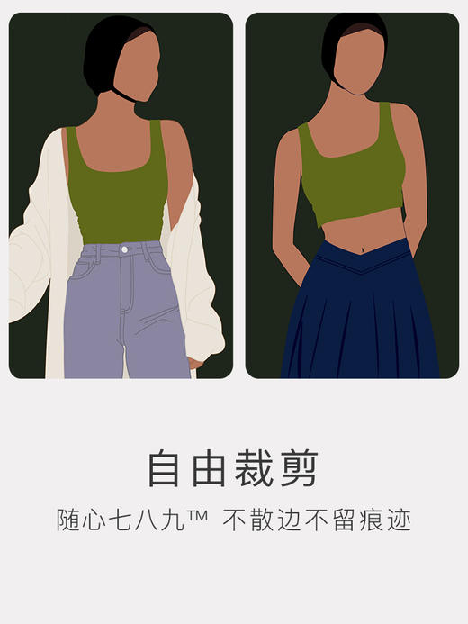 【E】素肌良品轻暖方领保暖背心WC020A 商品图3