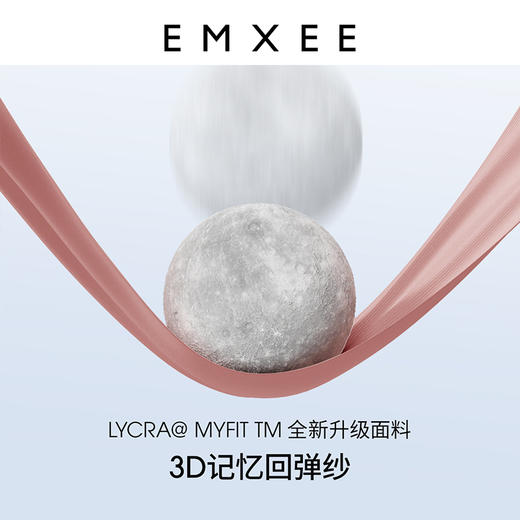 【内衣内裤专场】嫚熙太空反重力孕妇哺乳内衣聚拢防下垂孕期产后专用喂奶文胸胸罩 商品图4