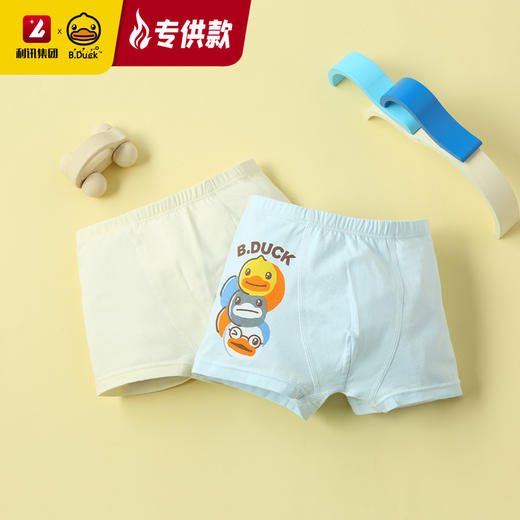 【专柜同款精品】B.Duck男童平角内裤两条袋装（5A级抑菌） 商品图0