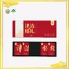 津农精品 津沽大米宁河稻礼礼盒4kg 商品缩略图0