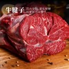 【牛肉组合】犇西诗官方旗舰店进口原切牛肉五大部位牛肉套餐10斤 商品缩略图4