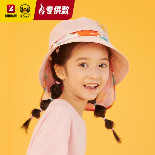 【专柜同款精品】BP2202703 B.Duck 儿童Buffy披风帽（头围54CM） 商品图2