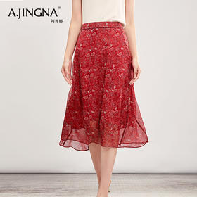 【特价不退换】阿菁娜轻盈垂坠半身裙A25Q113001