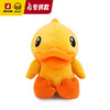 【专柜同款精品】B.Duck 55cm毛绒公仔 商品缩略图1