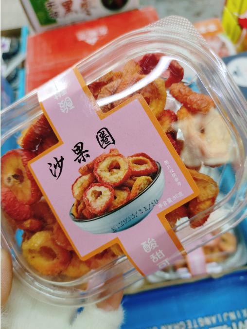 沙果干一盒 商品图1