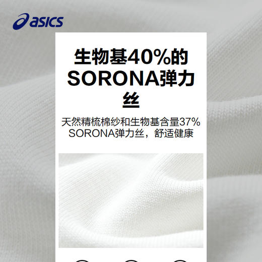 ASICS/亚瑟士童装2024年春季男女儿童舒弹保型连帽卫衣百搭帽衫 商品图3