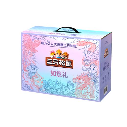 三只松鼠-如意礼 商品图1