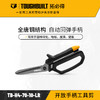 开放手柄工具剪刀TB-H4-70-10-LR剪铁皮家用TOUGHBUILT拓必得工具  48把/箱 商品缩略图0