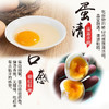 有机富硒  桃花垭纯正鹊山鸡蛋 商品缩略图3