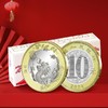 2024龙年生肖纪念币 商品缩略图5