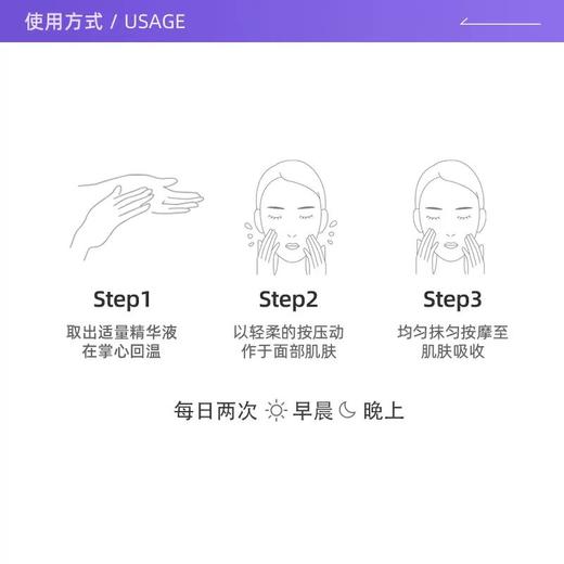 泰国ATREUS24k黄金精华液100ml金箔修护力，稳住年轻肌，蕴含多种精华 商品图2