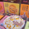 李金芳清真披萨（7寸/240g） 商品缩略图2