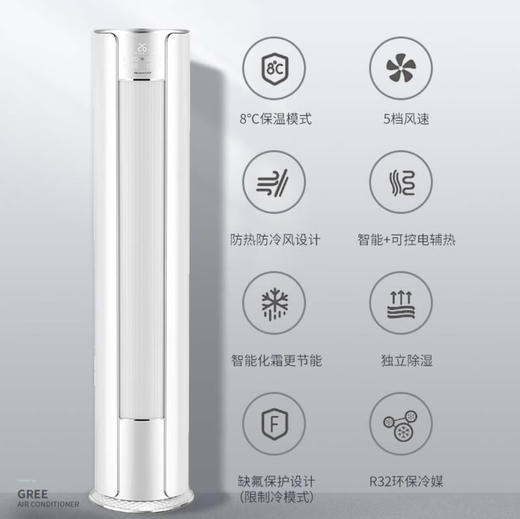 格力（GREE）空调 KFR-50LW/(50555)FNhAa-B1（i尚） 商品图2