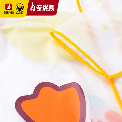 【专柜同款精品】B.Duck儿童雨衣（S-2XL） 商品图4