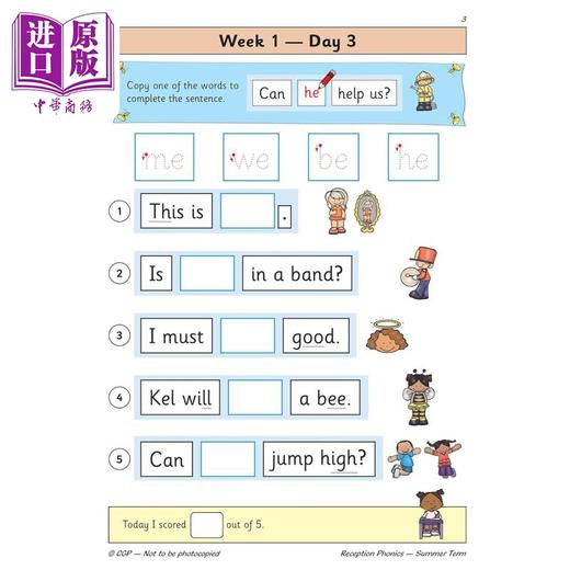 【中商原版】英国原版CGP教辅 新版自然拼读日常练习幼儿园夏季学期 New Phonics Daily Practice Book Reception Summer Term 商品图1
