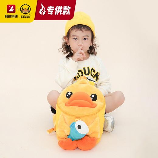 【专柜同款精品】B.Duck 3D鸭嘴儿童防走失包 商品图1