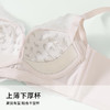 雅黛丽内衣女小胸聚拢显大文胸无钢圈收副乳防下垂性感美背女胸罩 商品缩略图5