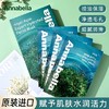 3盒优惠装 到手30片 泰国Annabella安娜贝拉海藻滋养面膜10片/盒富含丰富的多糖氨基酸成分温和保湿 商品缩略图1