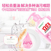 立白APG薄荷洗洁精大瓶1.45kg 商品缩略图4