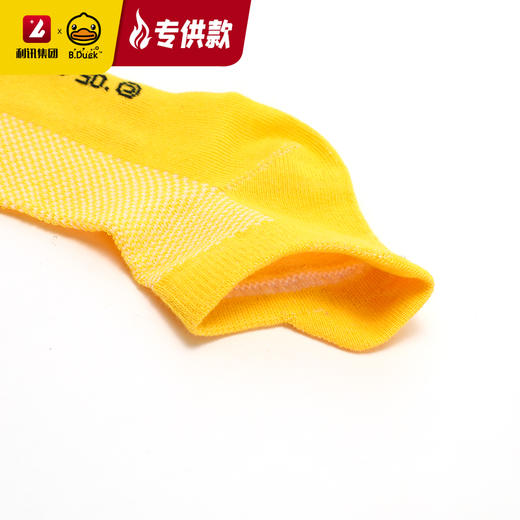 【专柜同款精品】B.Duck 童袜4双盒装 商品图3