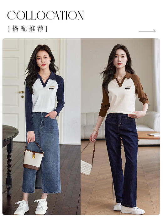 【1件77折】熙世界美式学院风POLO衫T恤女2025秋款时尚撞色插肩袖休闲上衣 商品图4