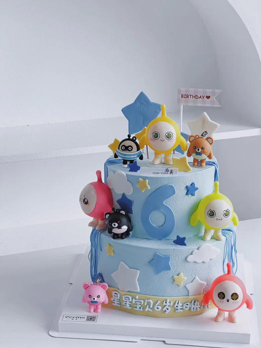 双层蛋仔派对（蓝底星星版） 商品图0