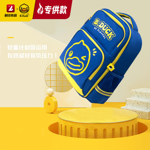 【专柜同款精品】B.Duck双肩背包 商品图1