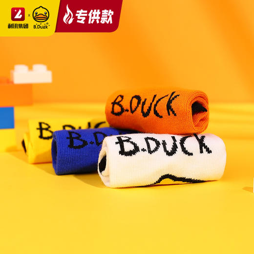 【专柜同款精品】B.Duck童袜4双盒装 商品图1