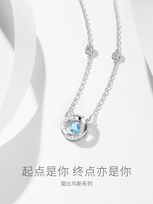 【明星同款】Fanci范琦【莫比乌斯系列】三秒心动项链女轻奢小众送女朋友礼物 商品图5