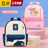 【专柜同款精品】B.Duck儿童背包 商品缩略图0