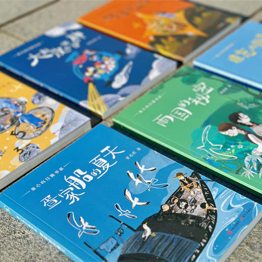 童心向日葵书系 （全6册） 商品图5
